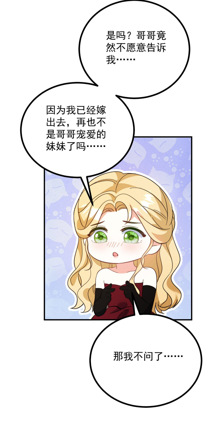 第56话 未来的走向-第57话