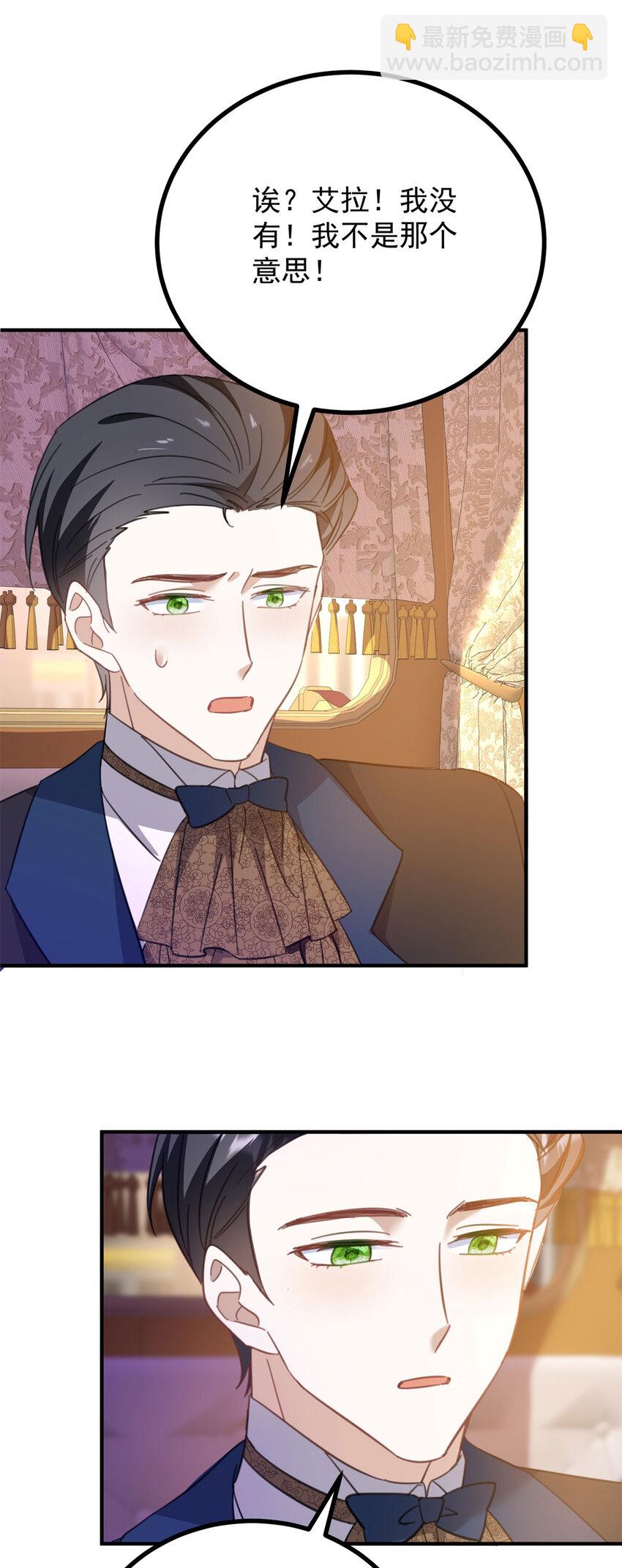 第56话 未来的走向-第57话