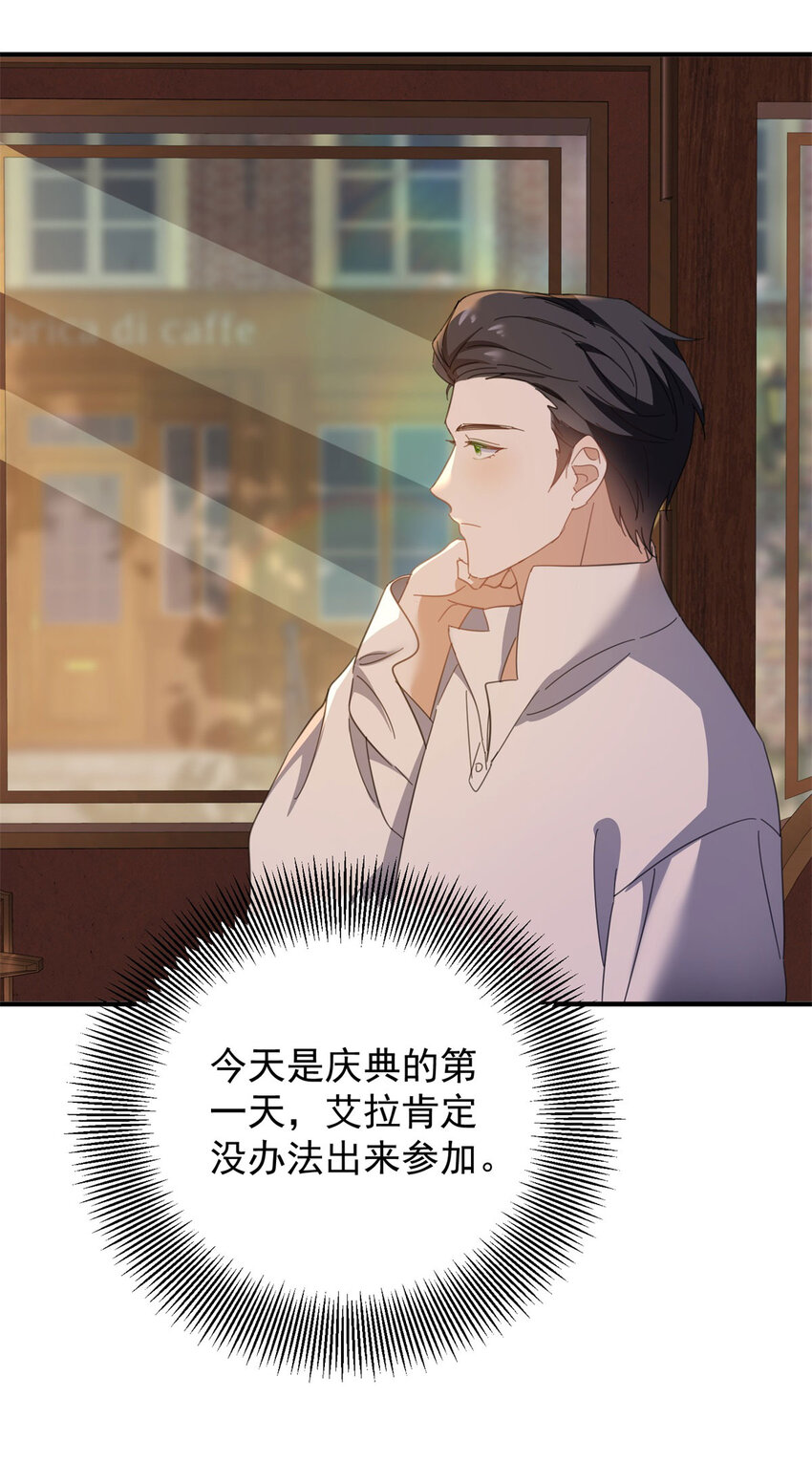 第56话 未来的走向-第57话