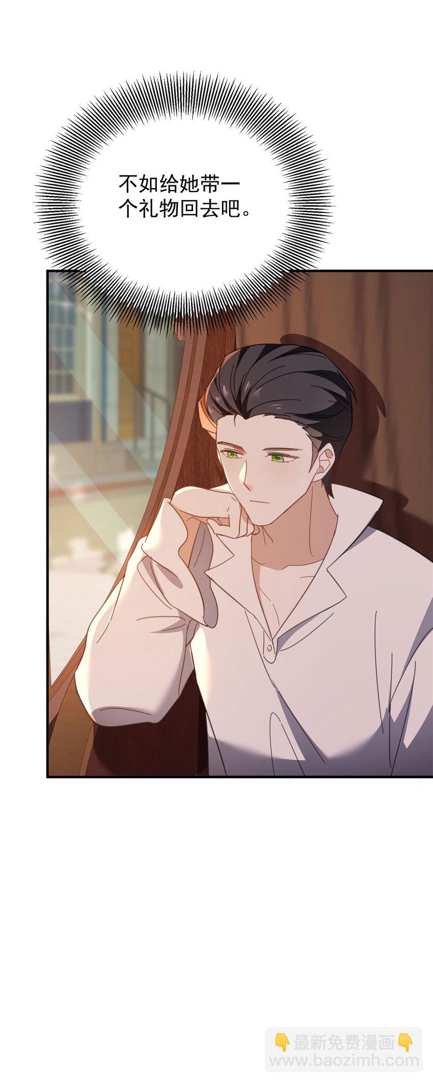 第56话 未来的走向-第57话