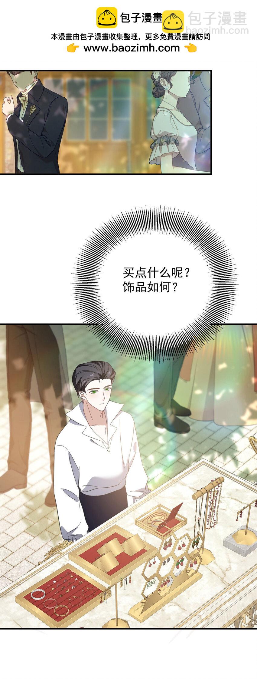 第56话 未来的走向-第57话