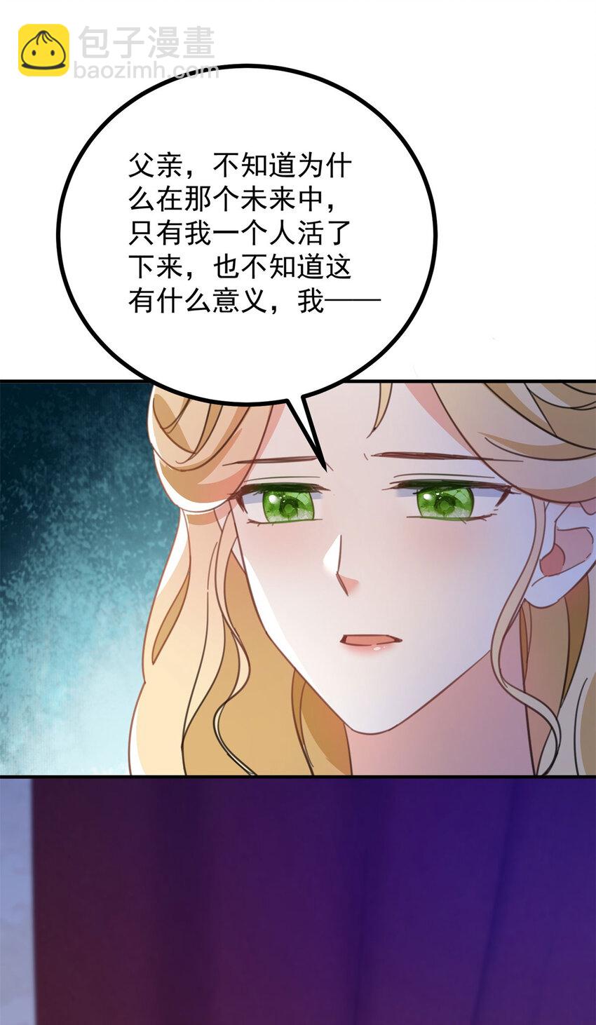 第56话 未来的走向-第57话