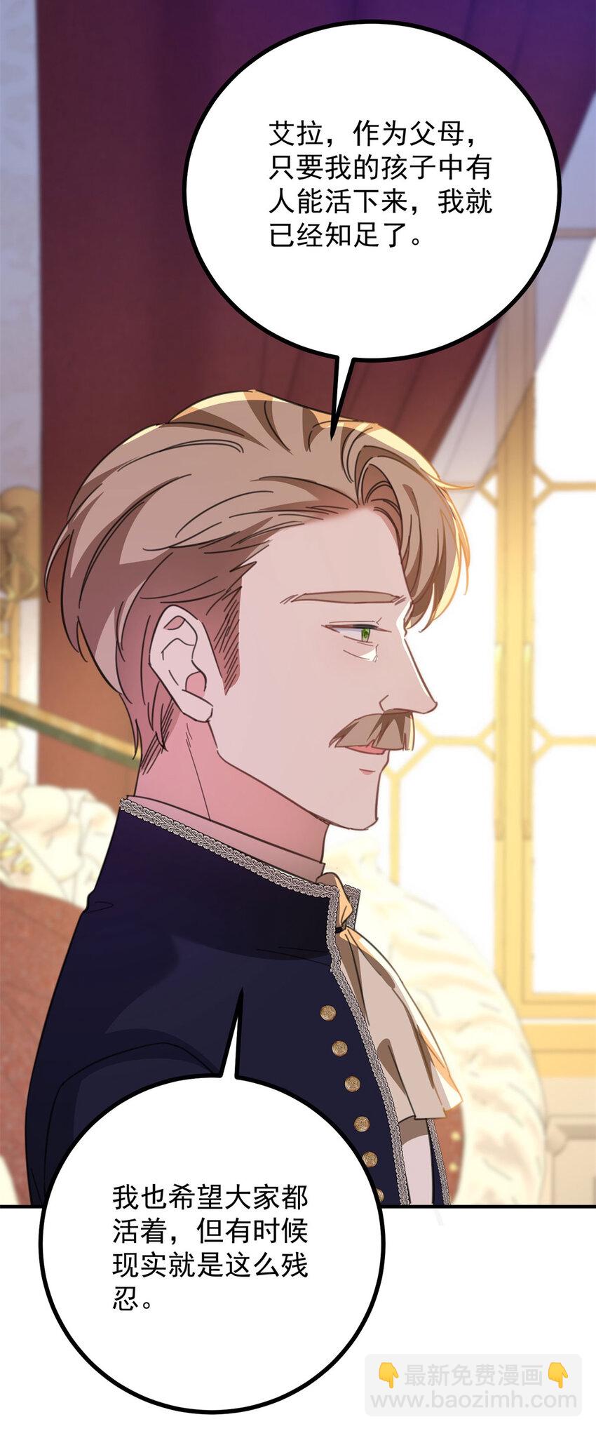 第56话 未来的走向-第57话