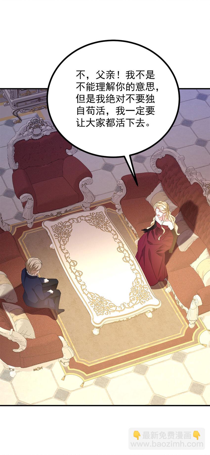 第56话 未来的走向-第57话