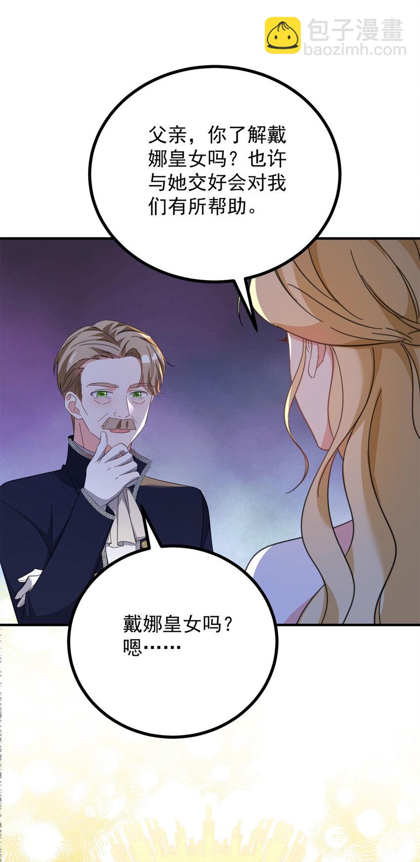 第56话 未来的走向-第57话