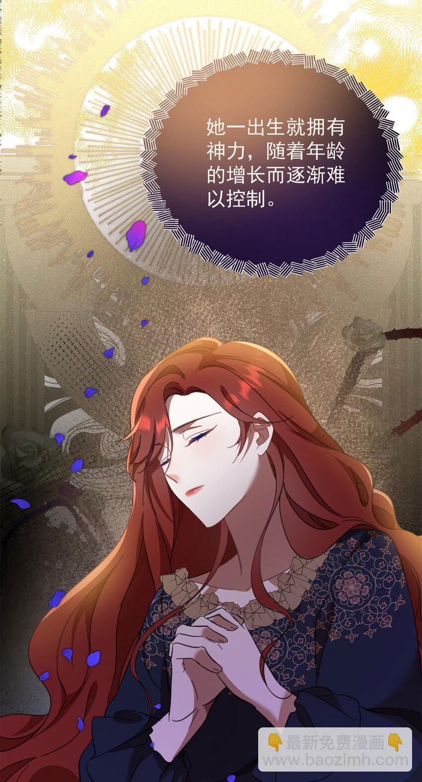 第56话 未来的走向-第57话