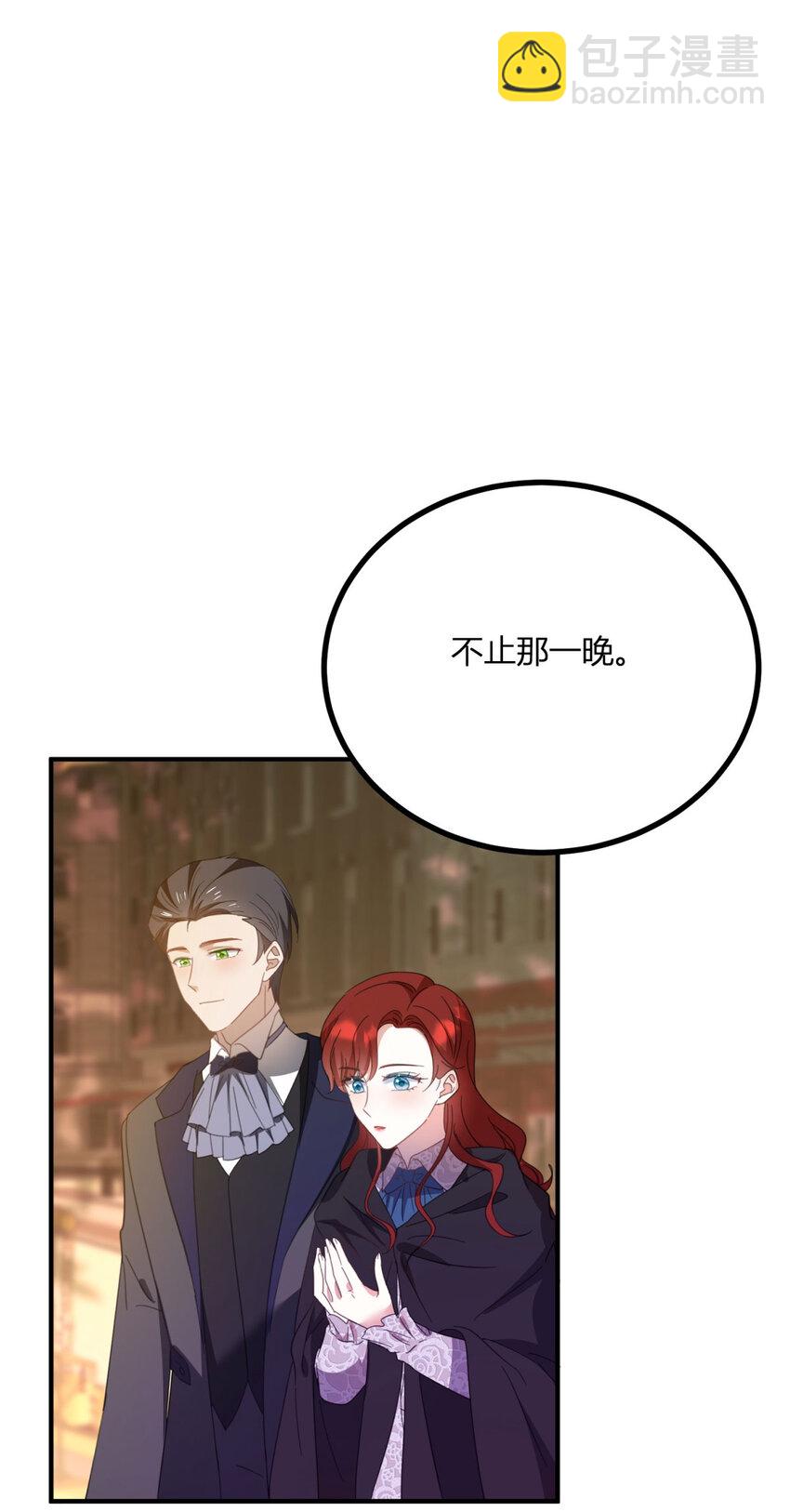 第58话 错失的约定-第59话