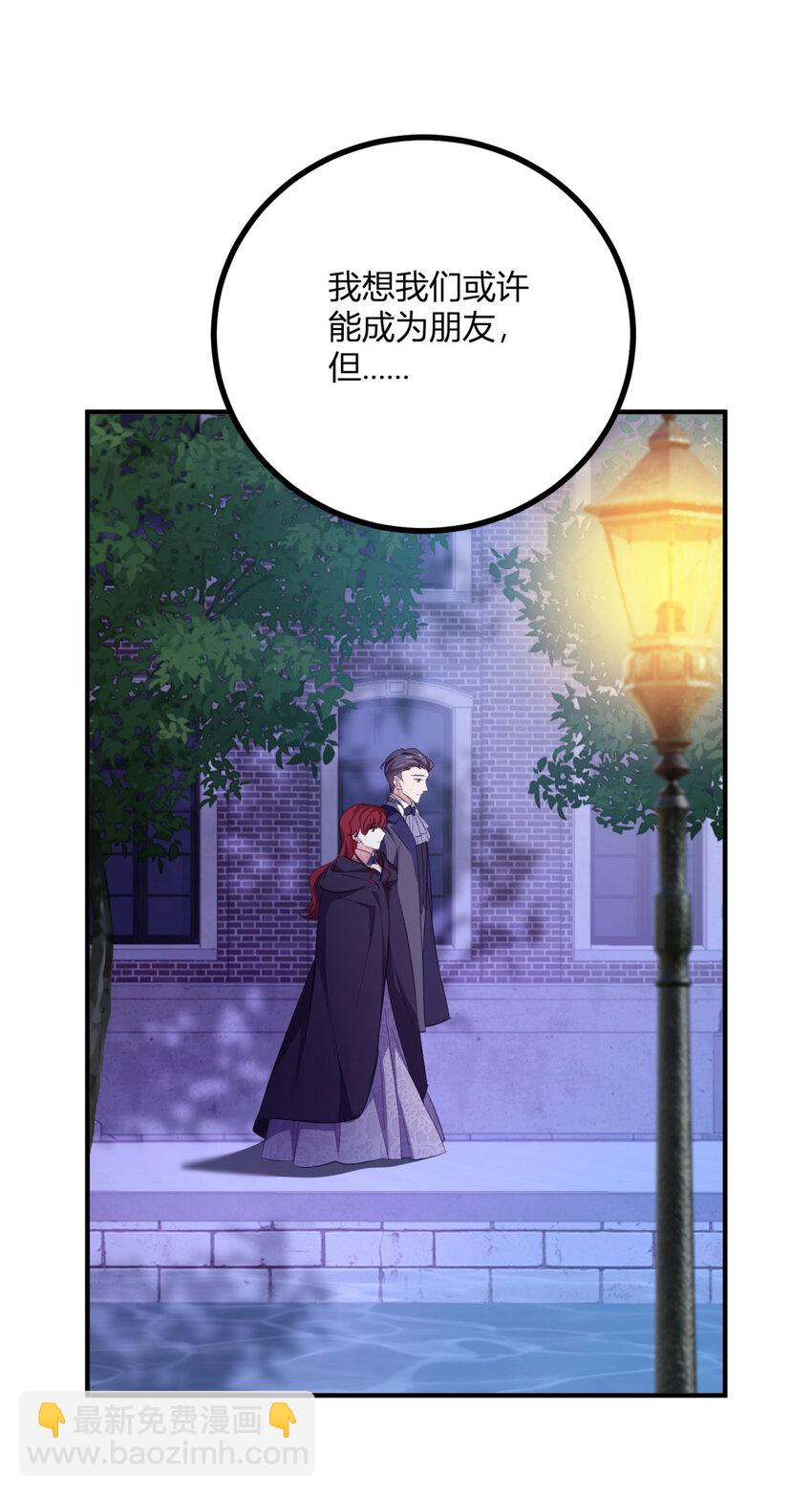 第58话 错失的约定-第59话