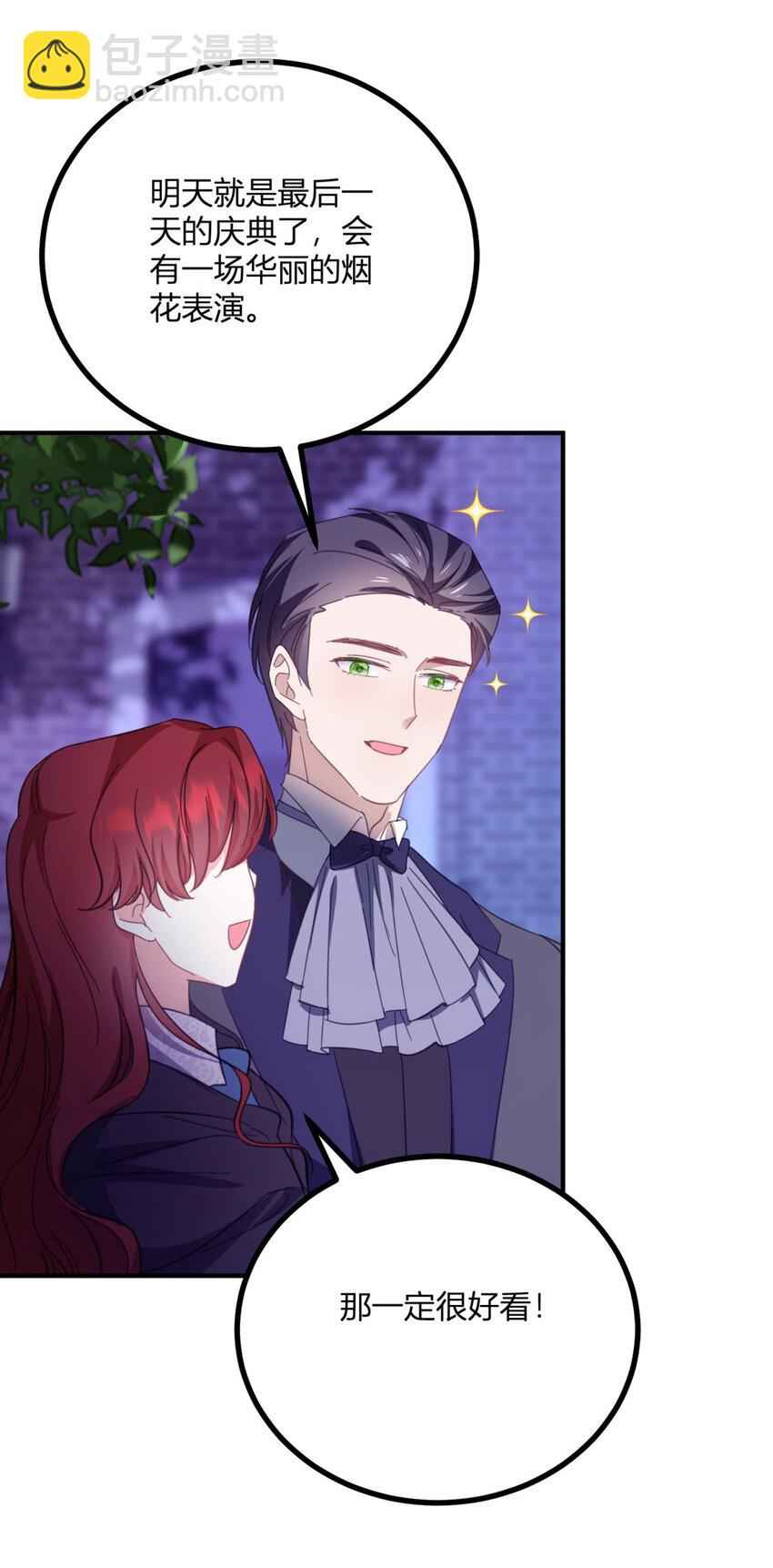 第58话 错失的约定-第59话