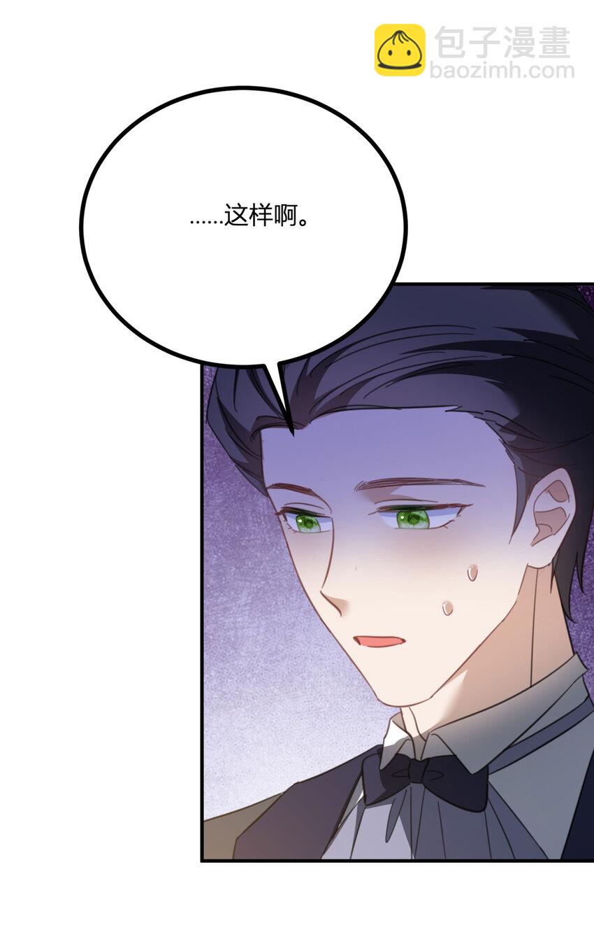 第58话 错失的约定-第59话