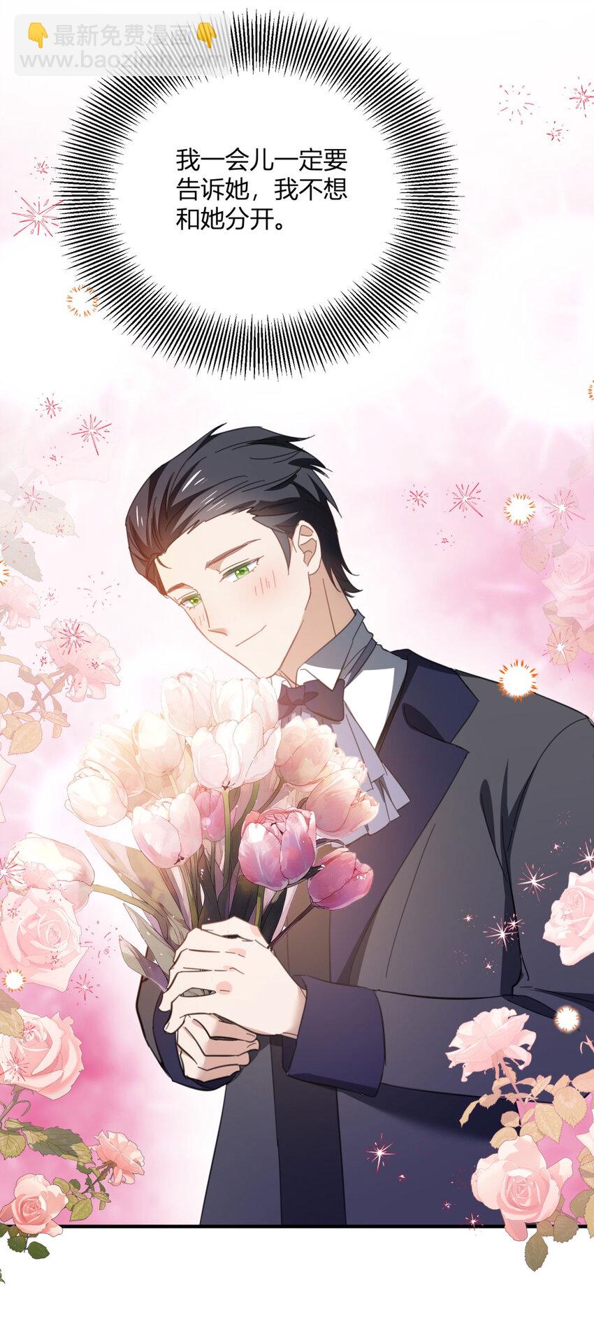 第58话 错失的约定-第59话