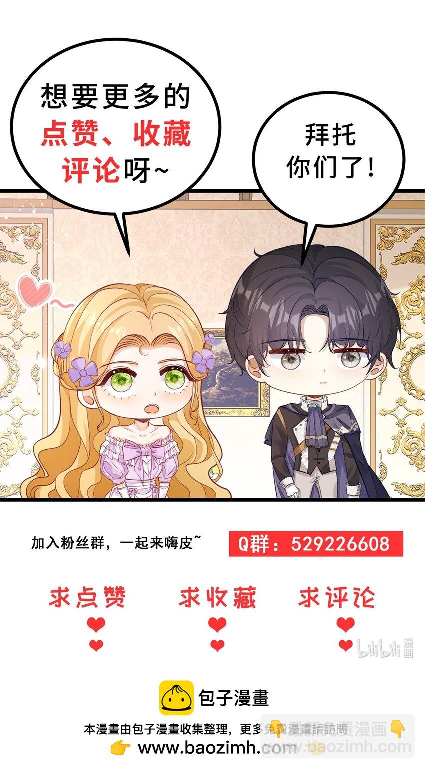 第58话 错失的约定-第59话