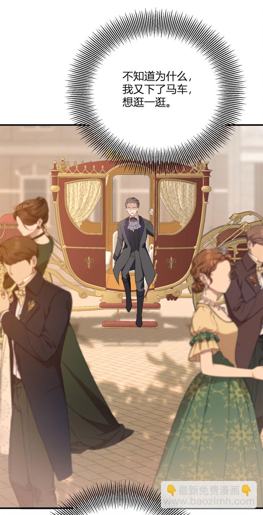 第58话 错失的约定-第59话