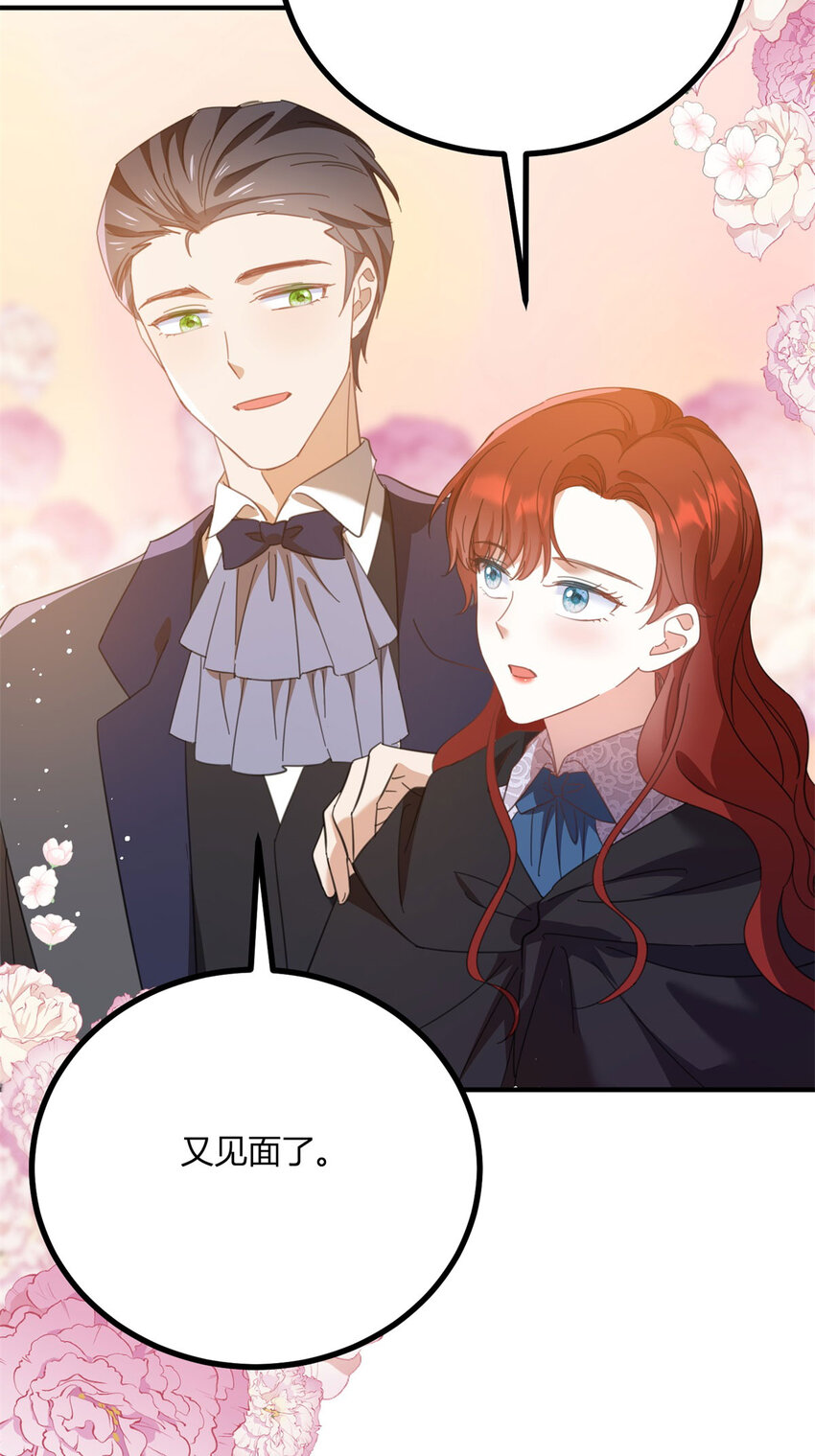 第58话 错失的约定-第59话