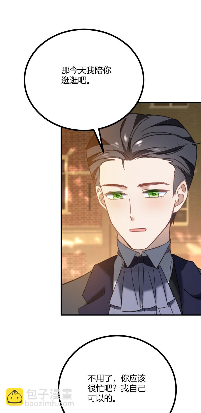 第58话 错失的约定-第59话