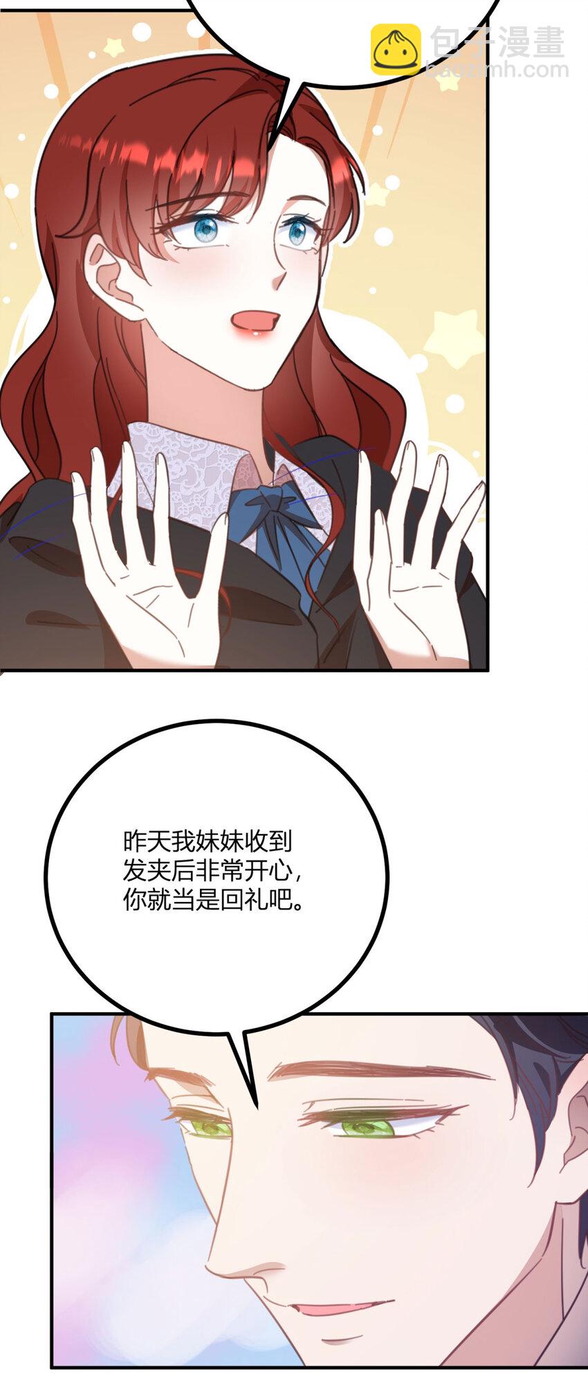 第58话 错失的约定-第59话