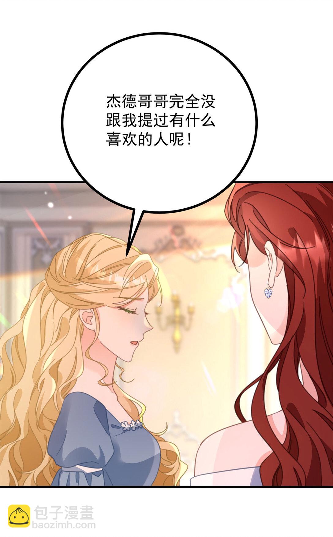 第60话 戴娜的心情-第61话