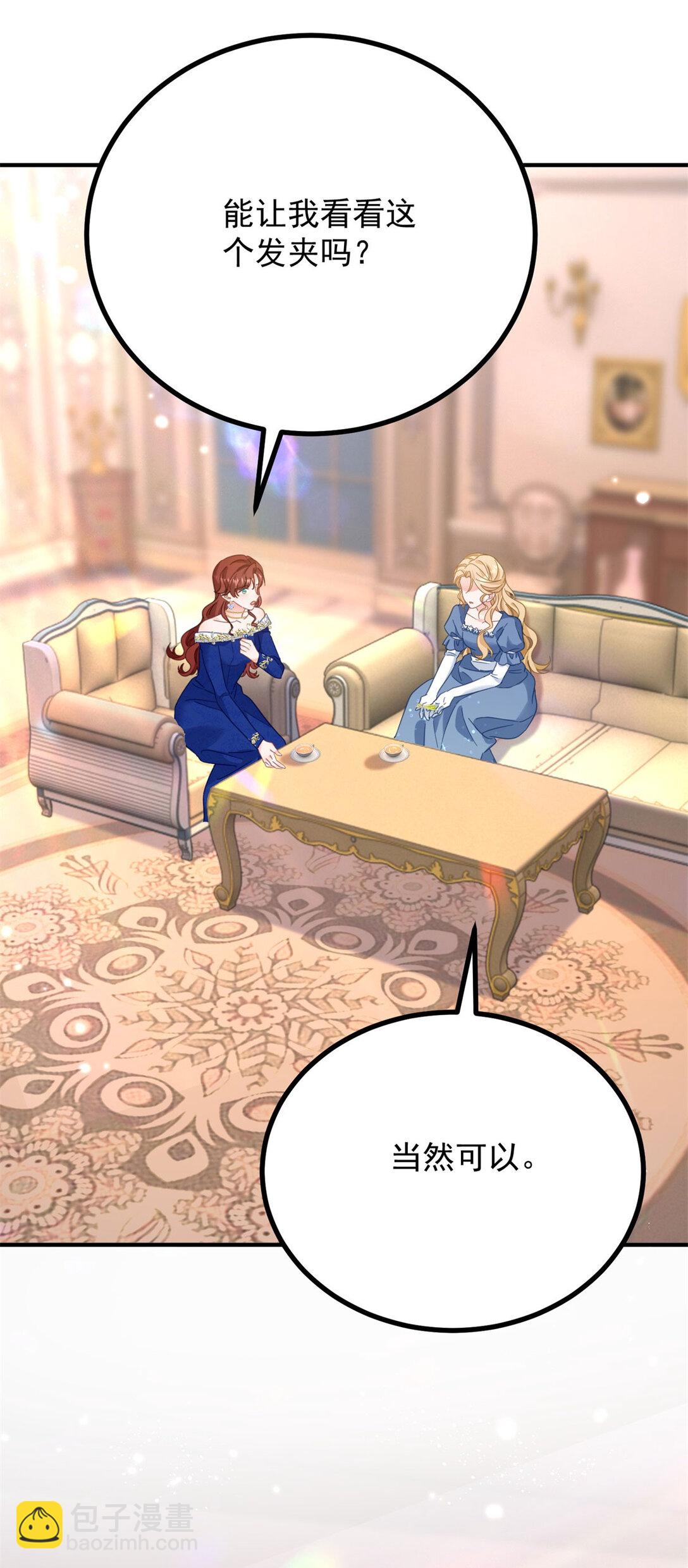 第60话 戴娜的心情-第61话