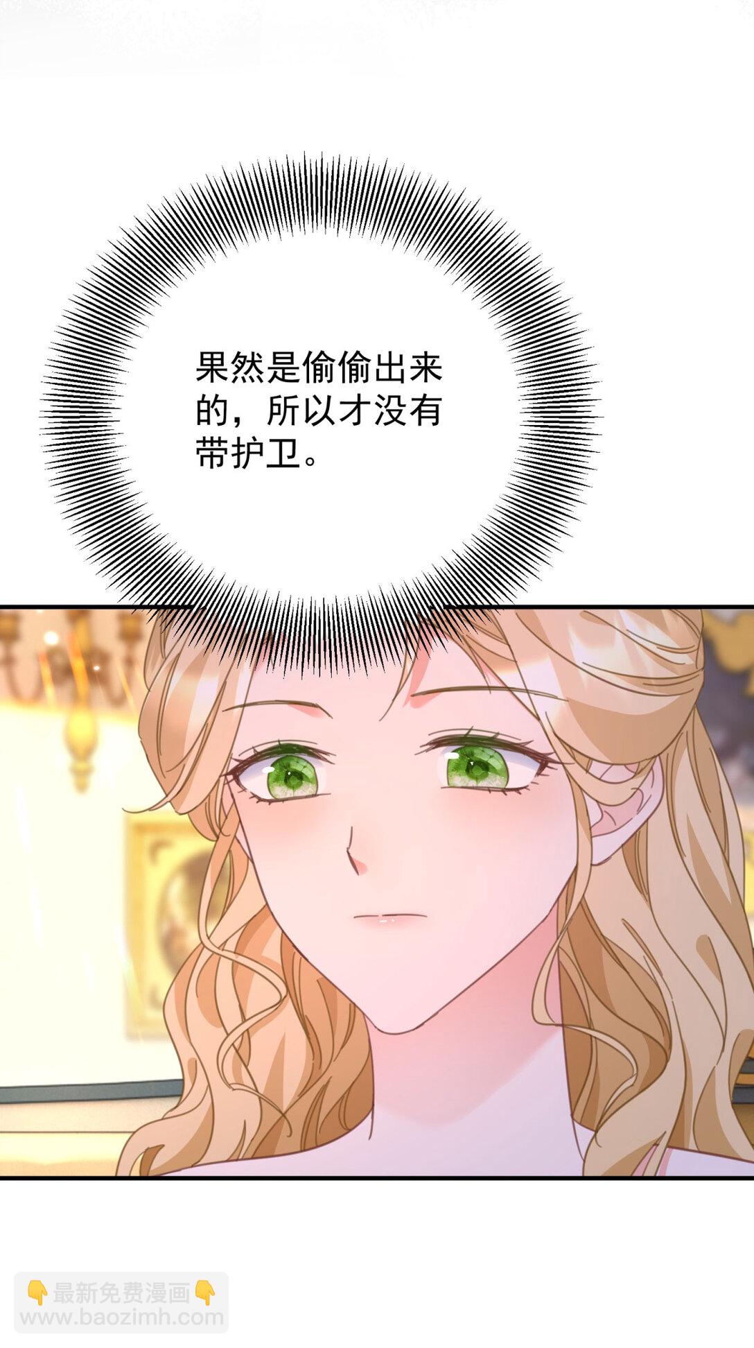 第60话 戴娜的心情-第61话