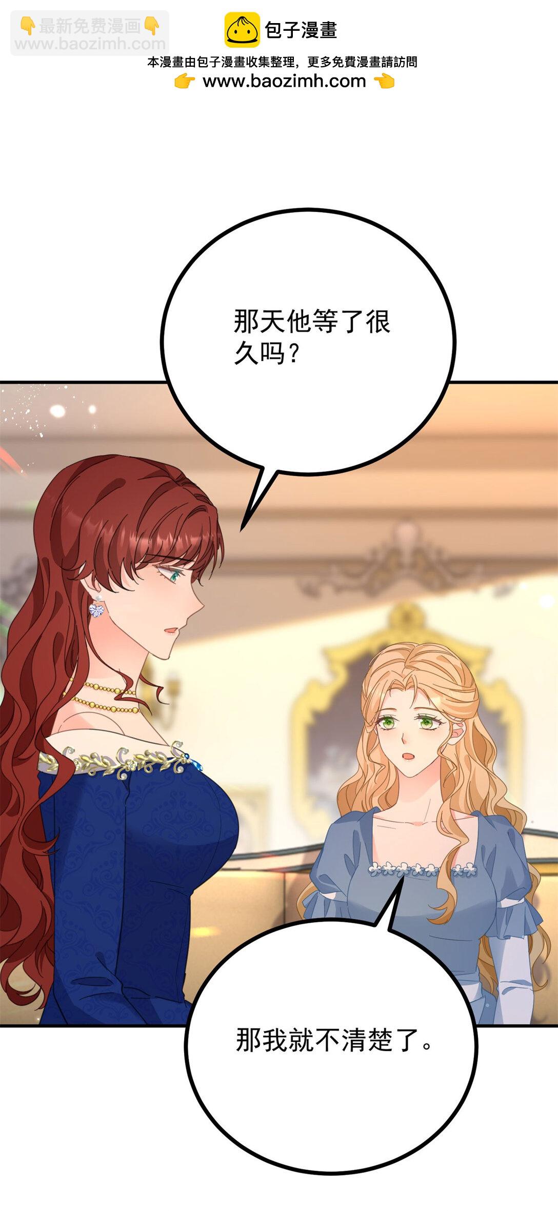 第60话 戴娜的心情-第61话