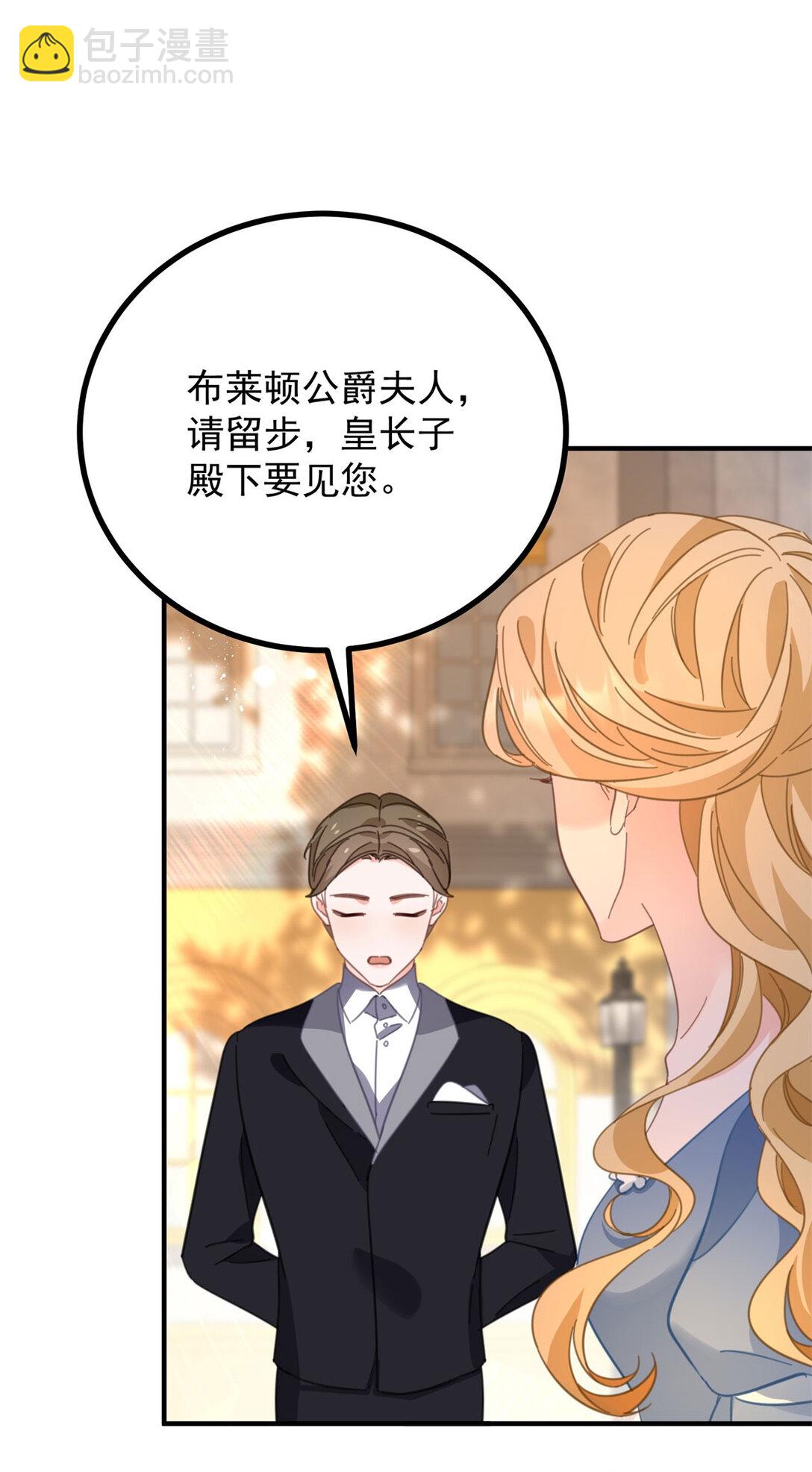 第60话 戴娜的心情-第61话