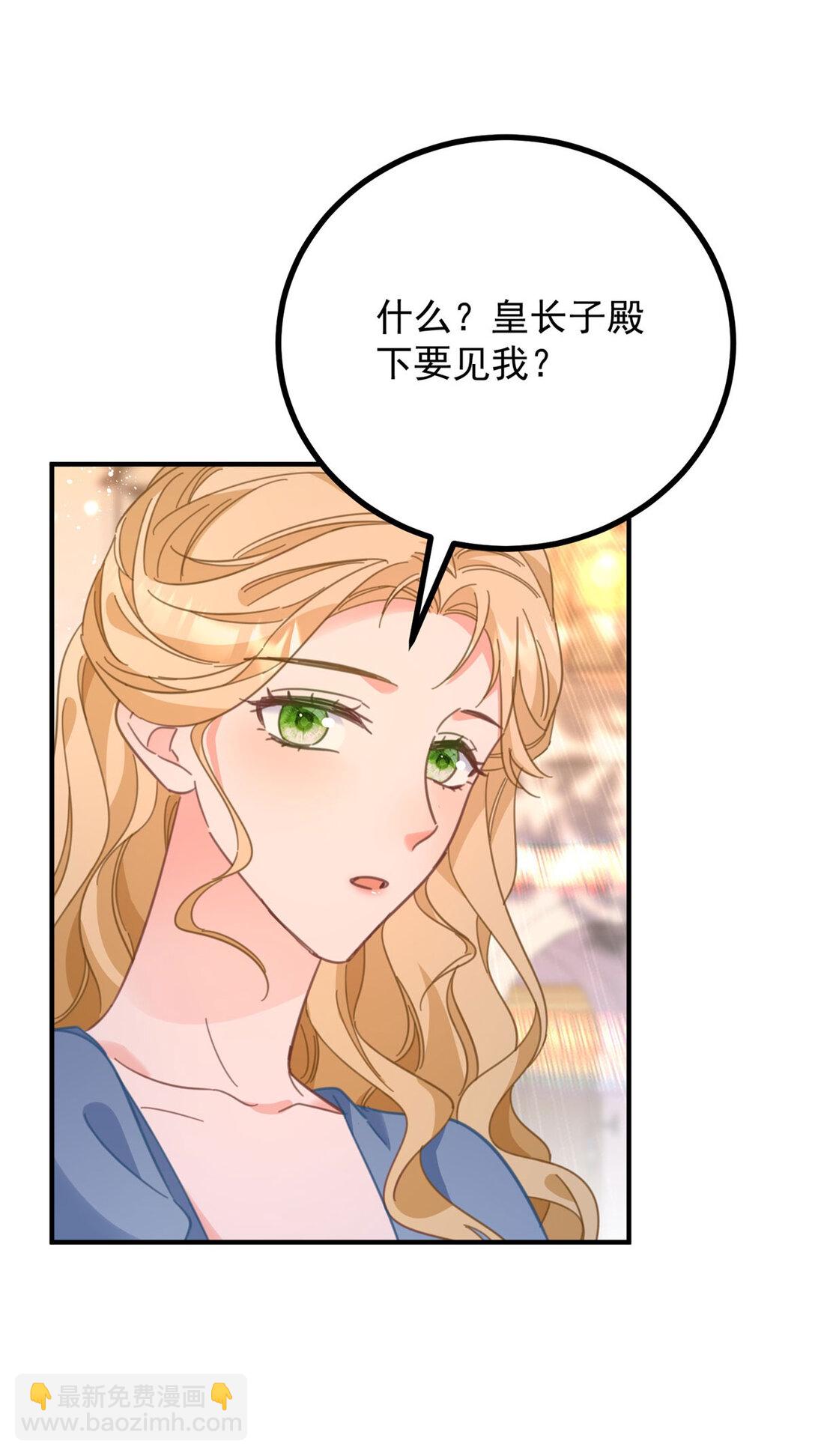 第60话 戴娜的心情-第61话