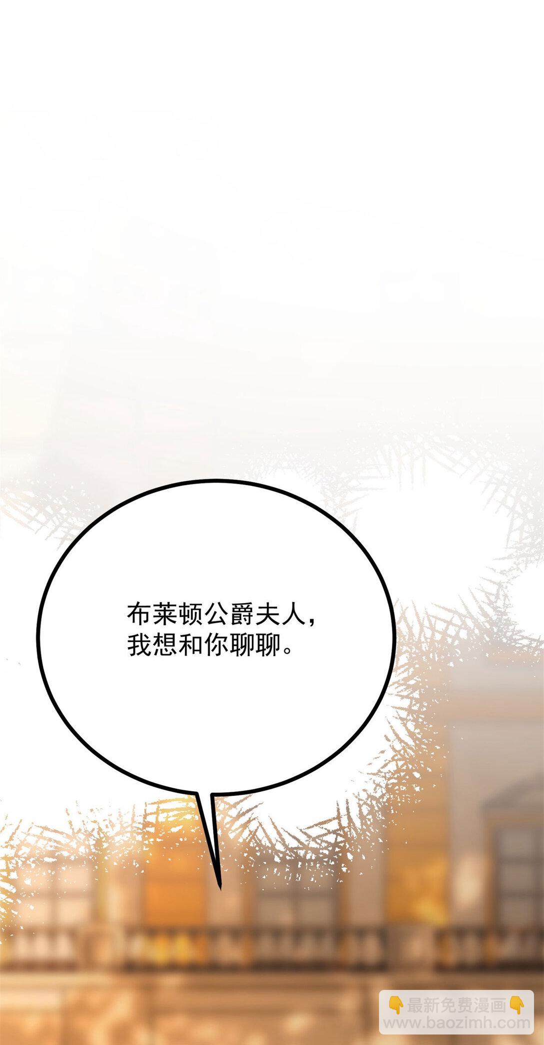 第60话 戴娜的心情-第61话