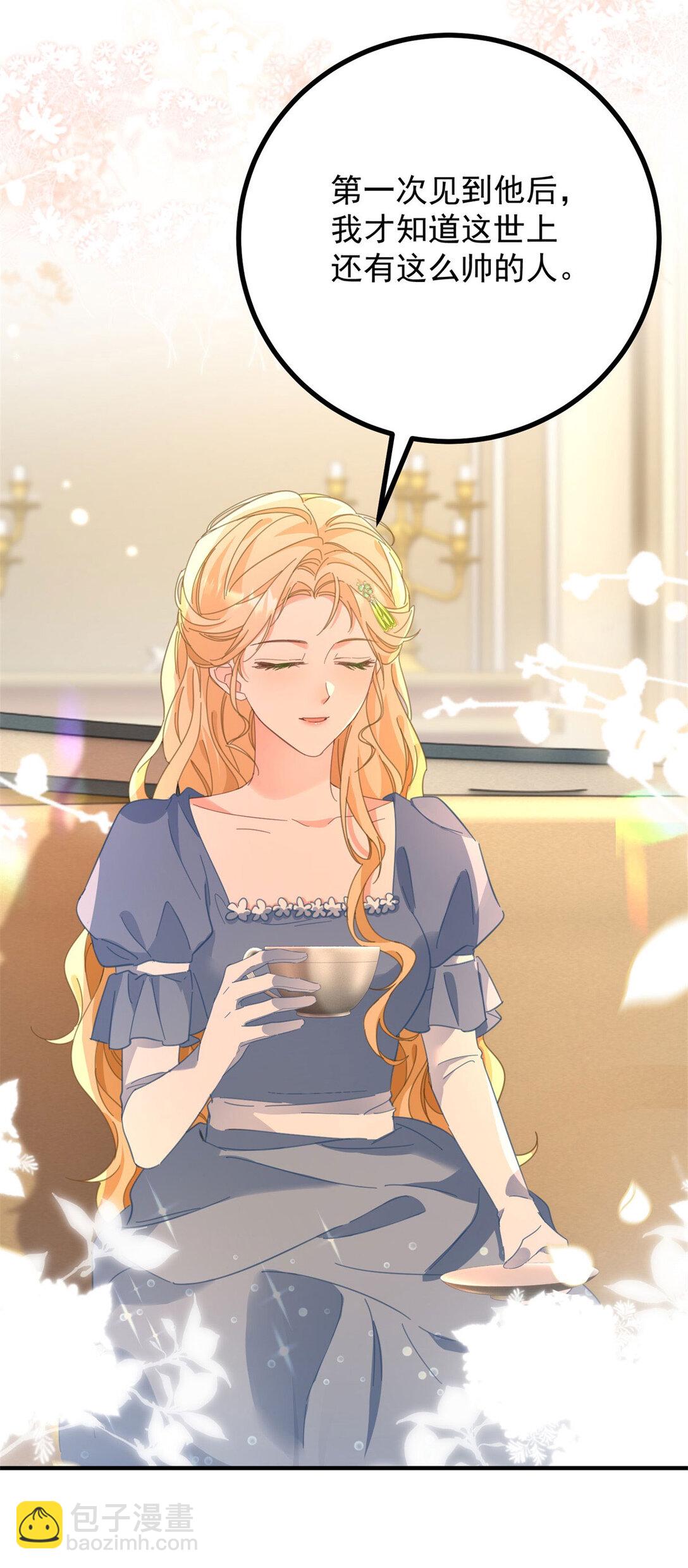 第60话 戴娜的心情-第61话