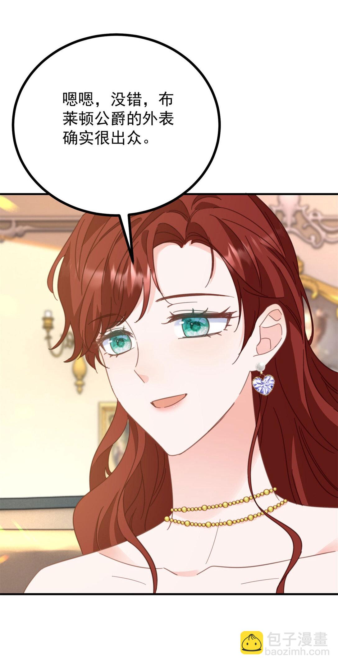 第60话 戴娜的心情-第61话