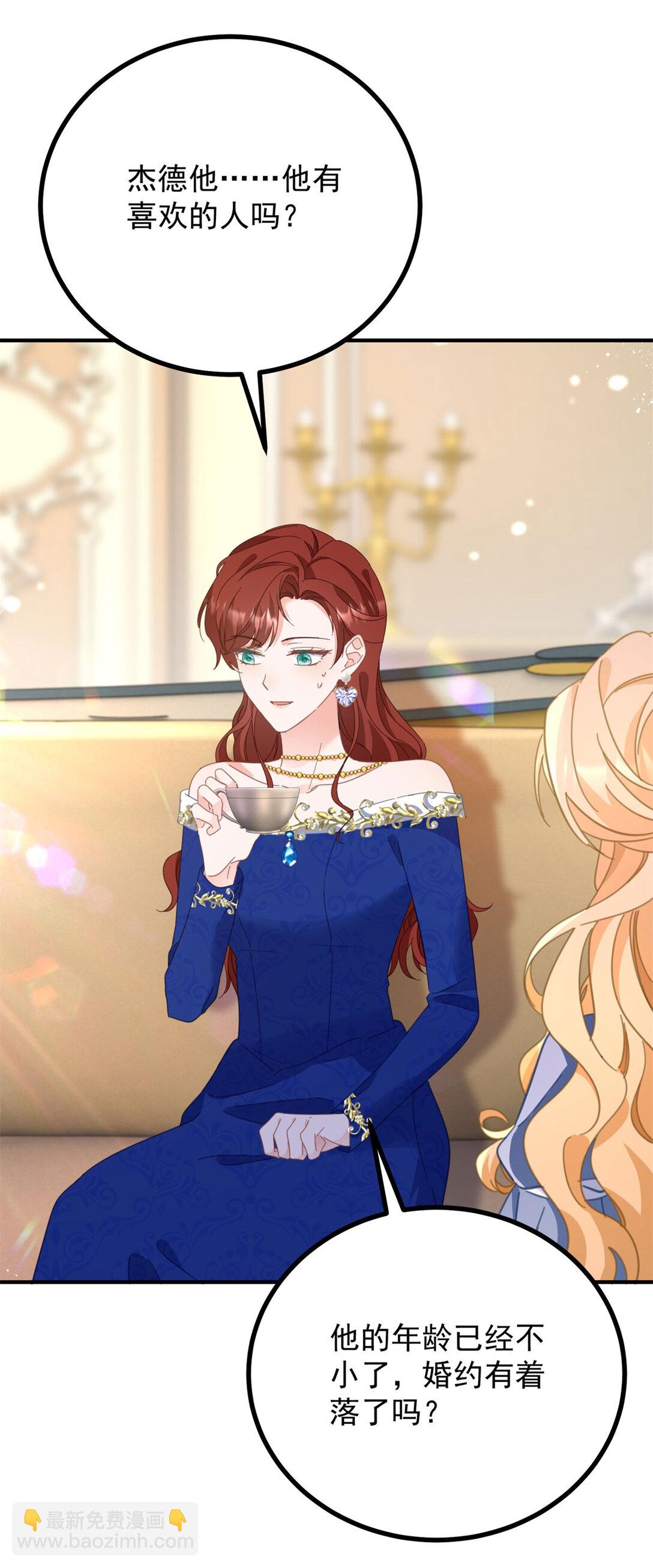 第60话 戴娜的心情-第61话