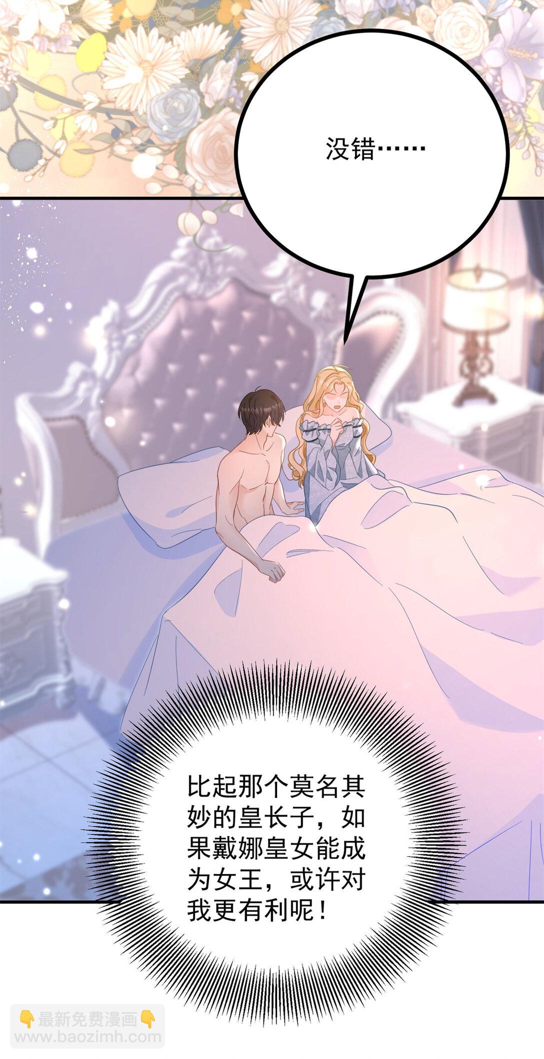 第62话 那层窗户纸-第63话