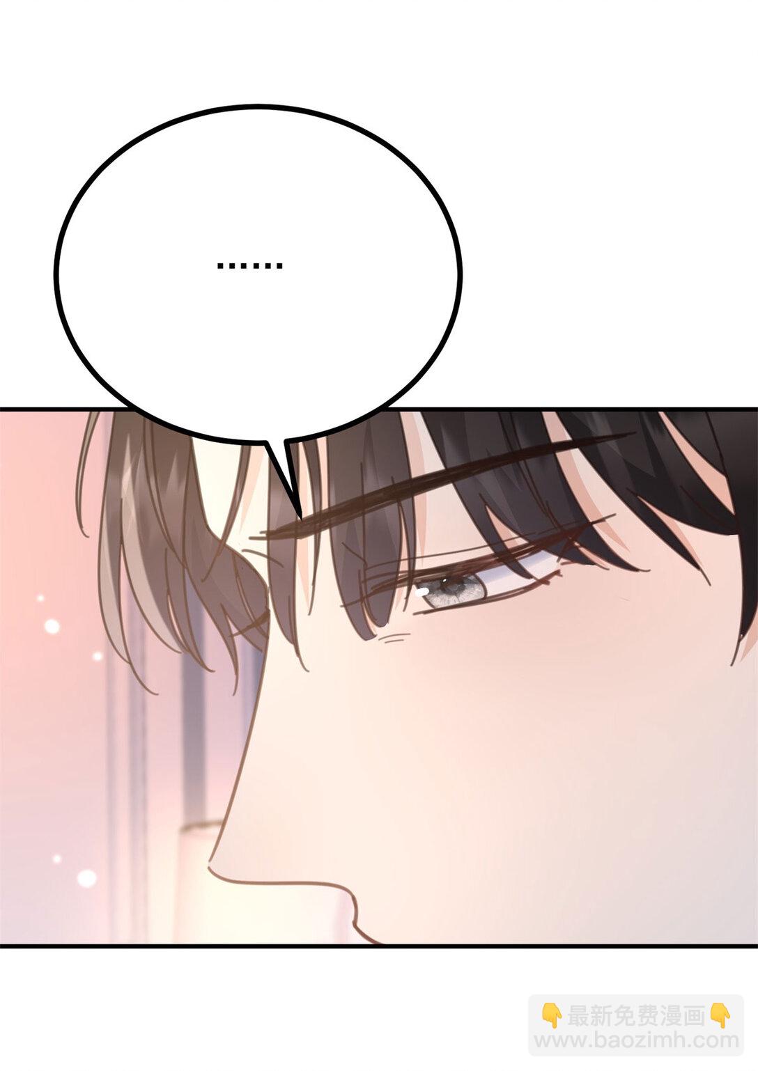 第62话 那层窗户纸-第63话