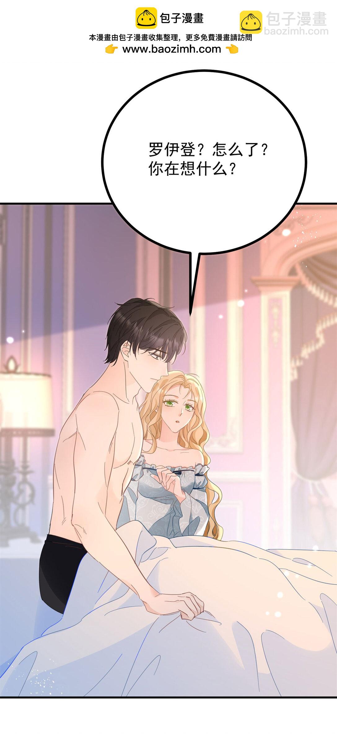 第62话 那层窗户纸-第63话