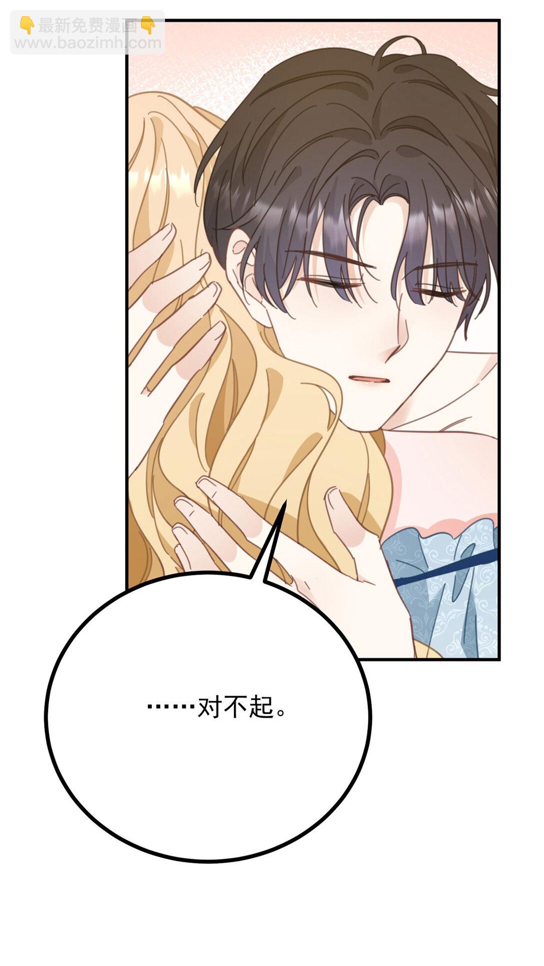 第62话 那层窗户纸-第63话