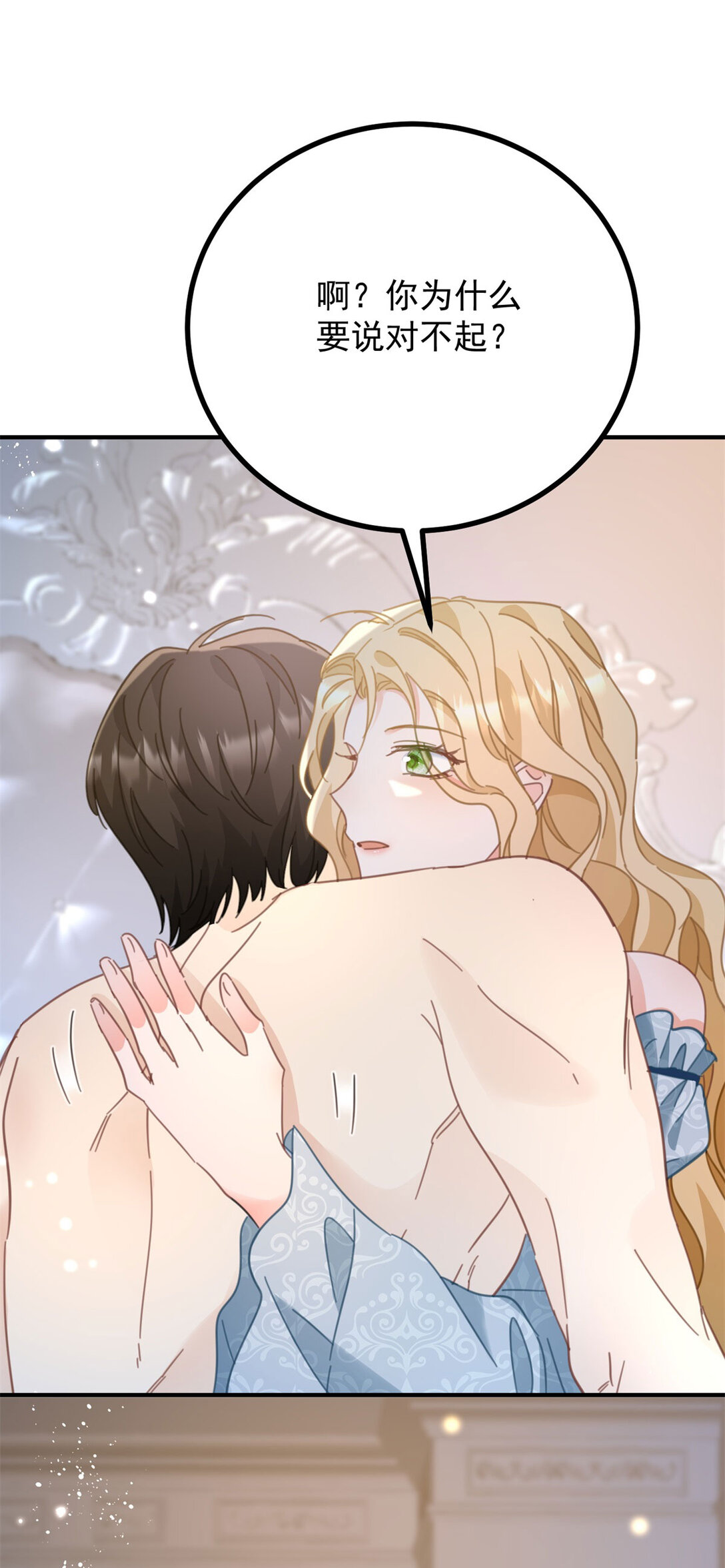 第62话 那层窗户纸-第63话