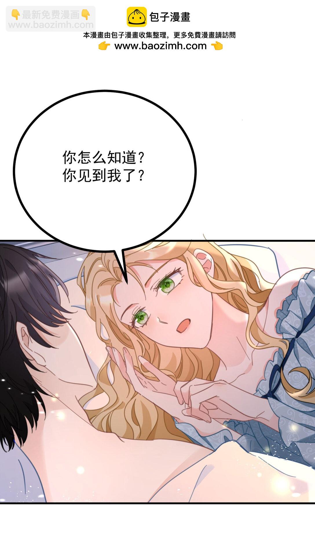 第62话 那层窗户纸-第63话