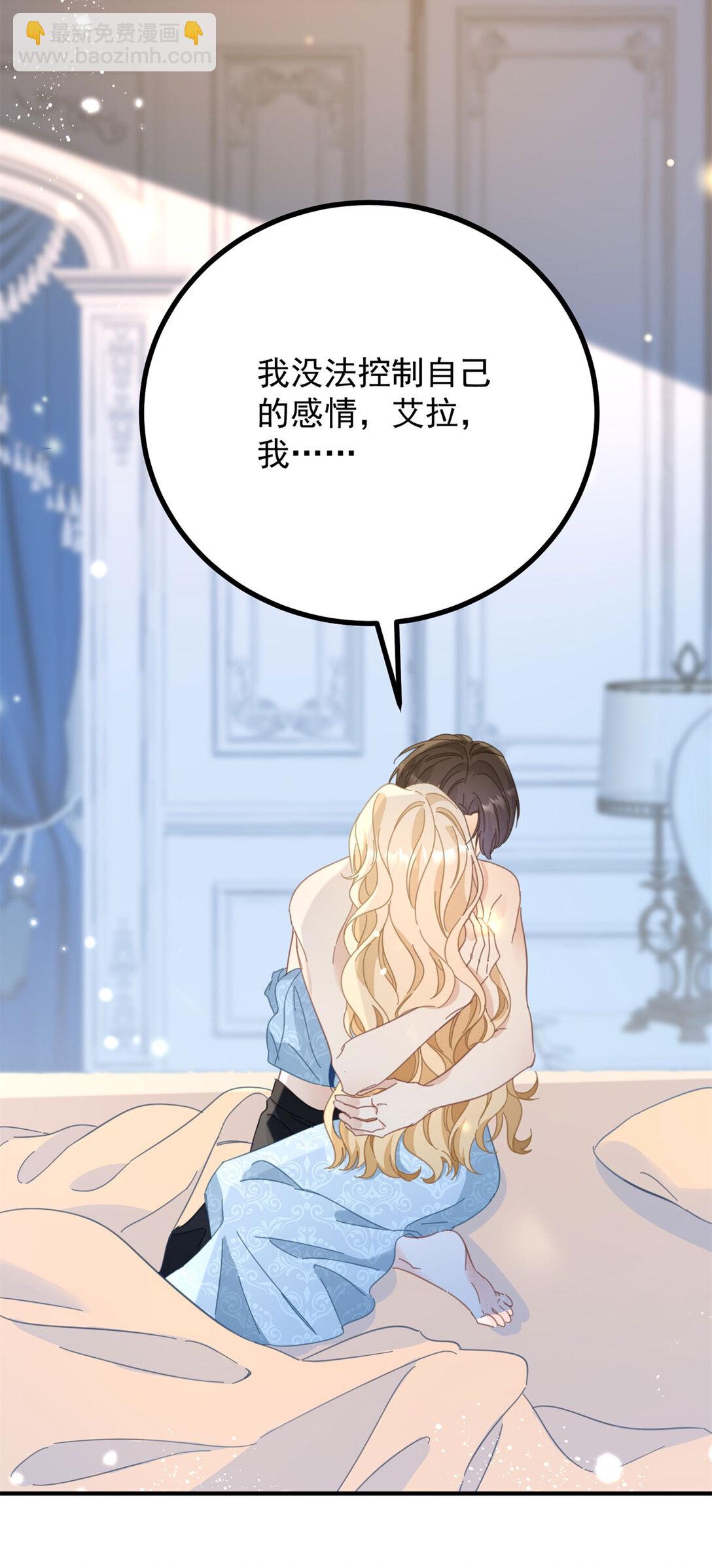 第62话 那层窗户纸-第63话