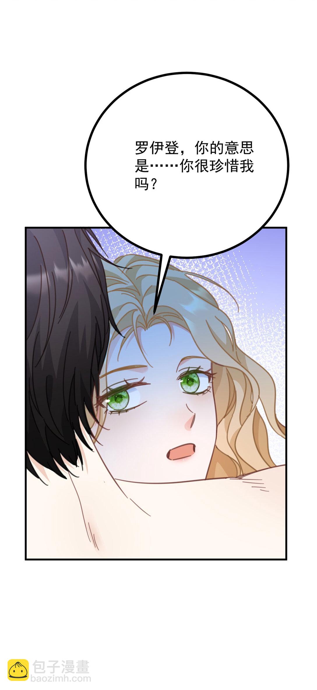 第62话 那层窗户纸-第63话