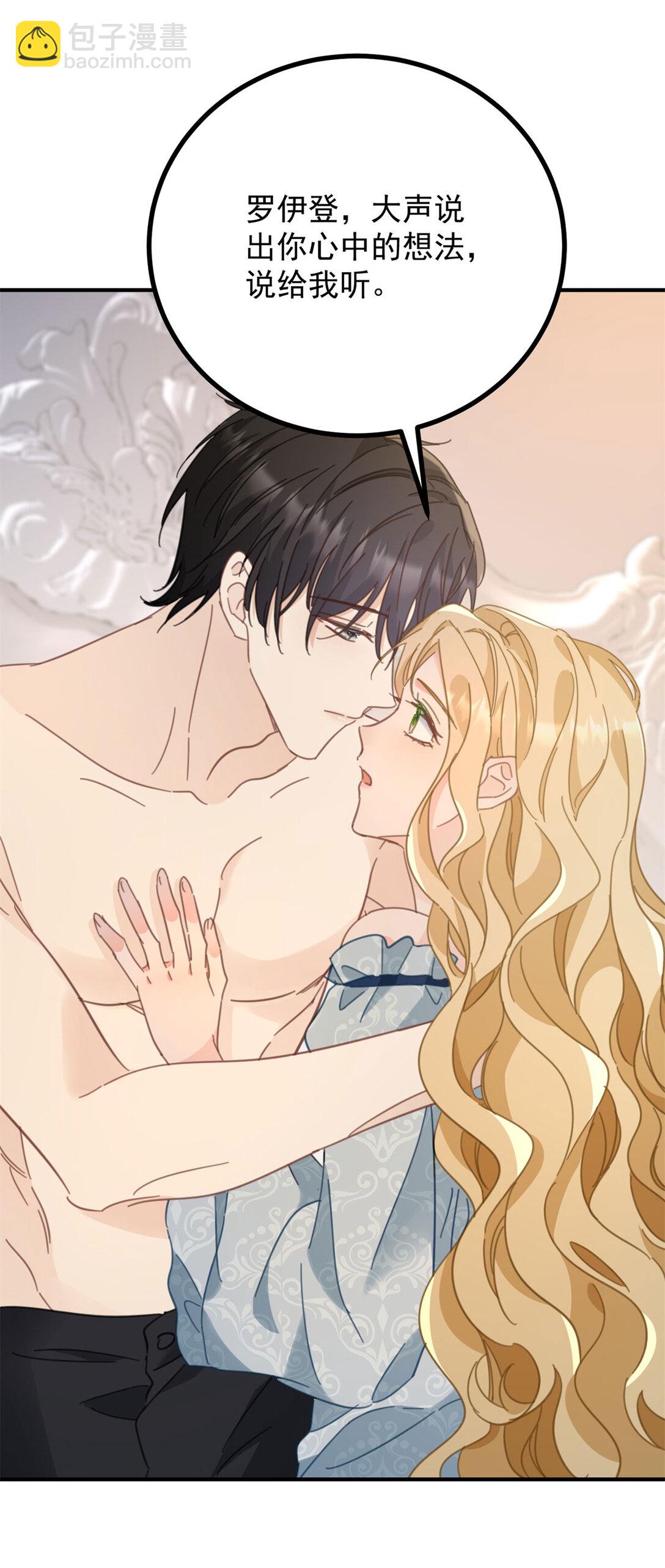 第62话 那层窗户纸-第63话