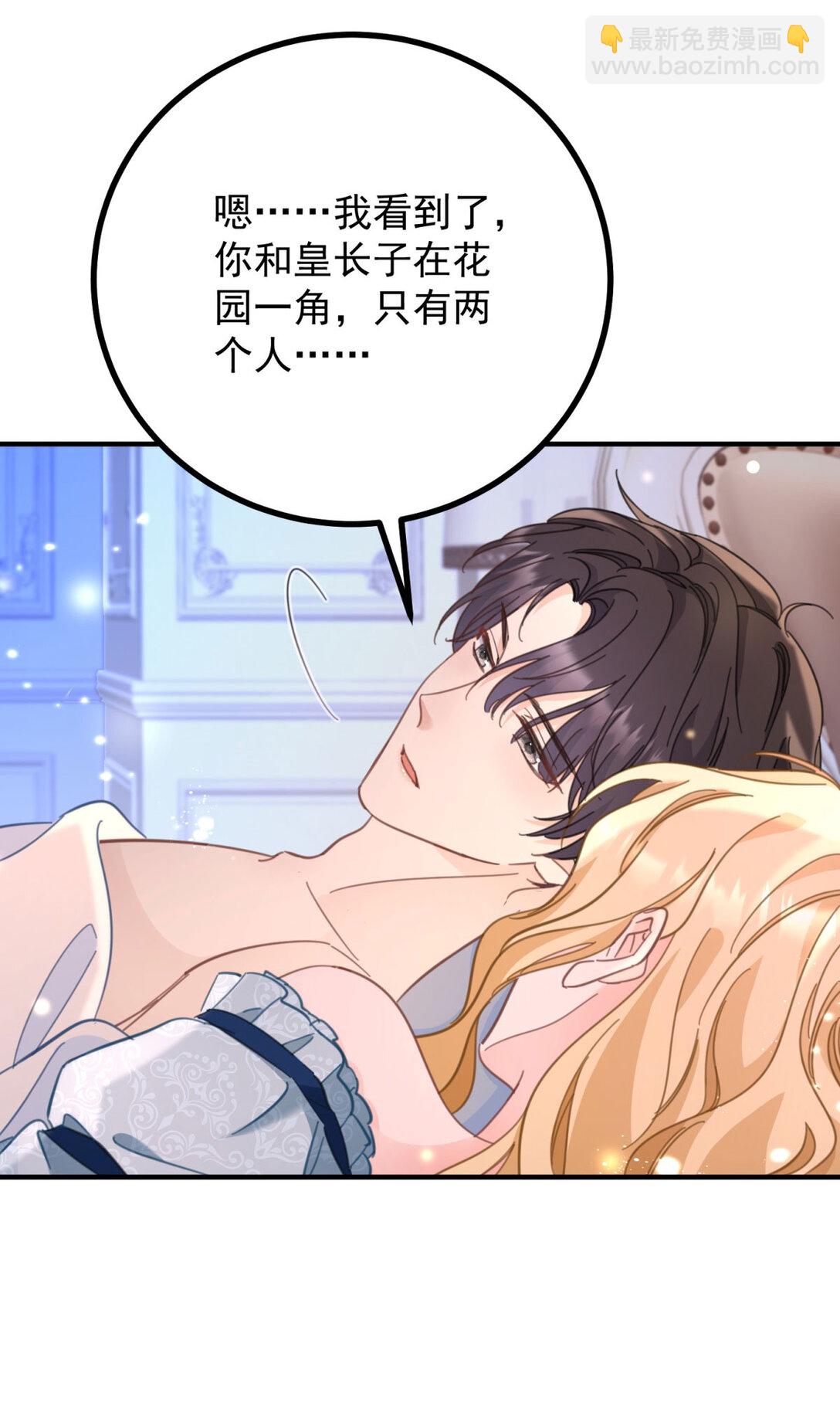 第62话 那层窗户纸-第63话