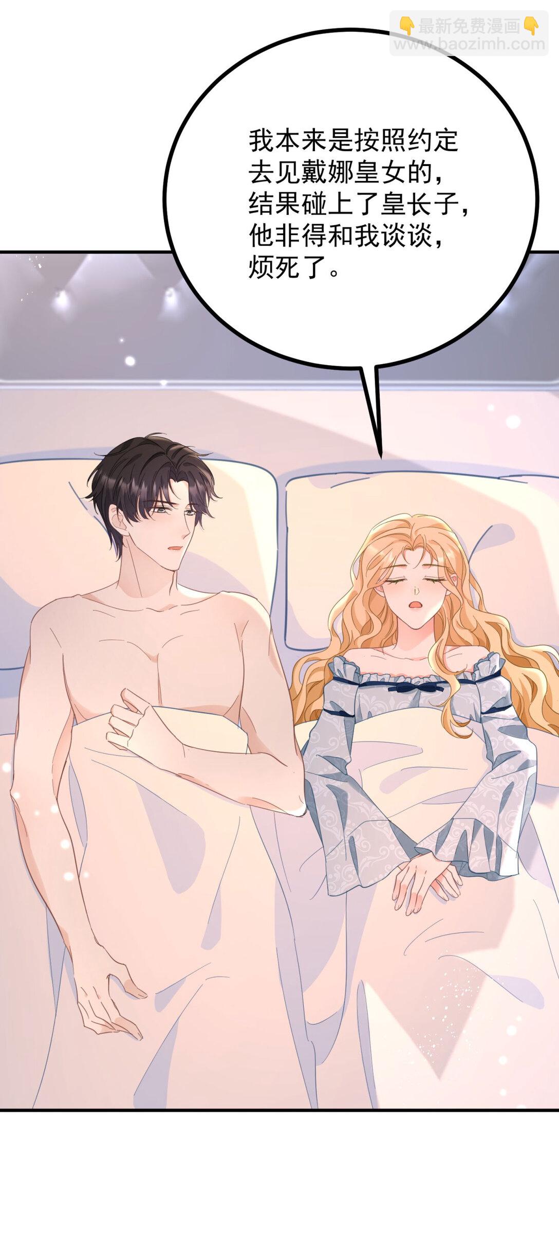 第62话 那层窗户纸-第63话