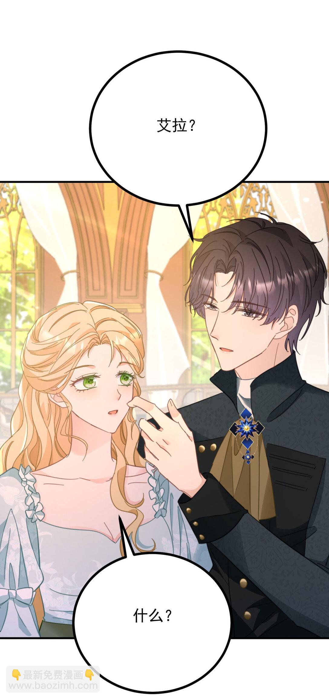 第64话 卑微的请求-第65话