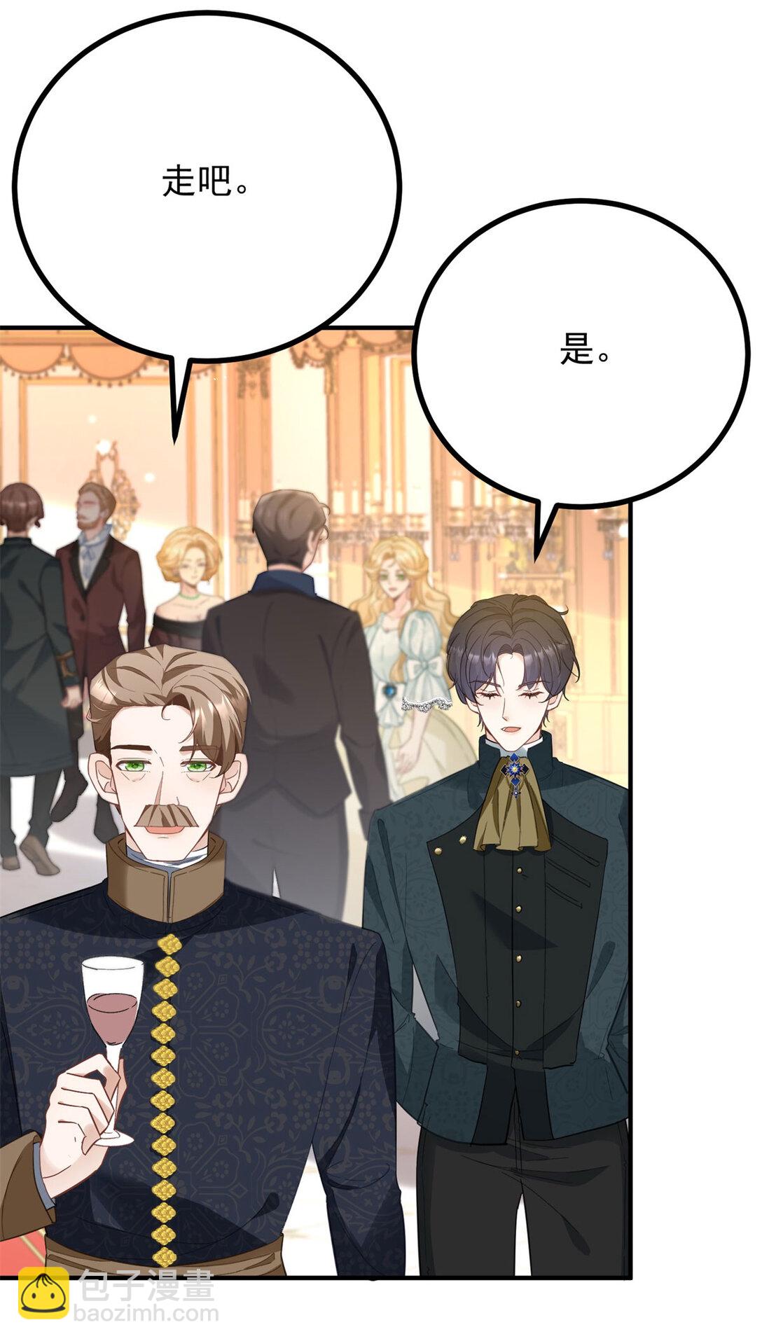 第64话 卑微的请求-第65话