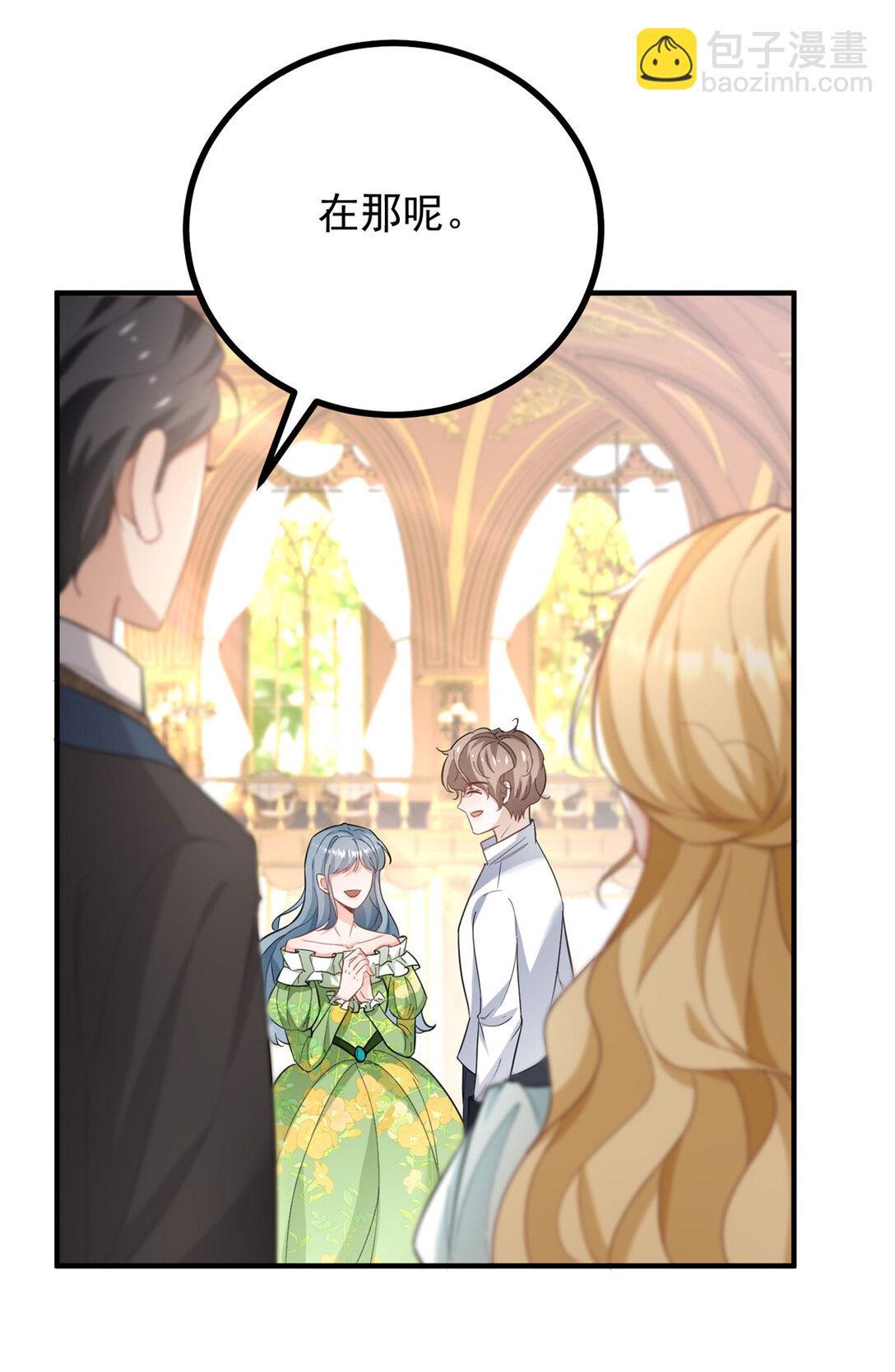 第64话 卑微的请求-第65话