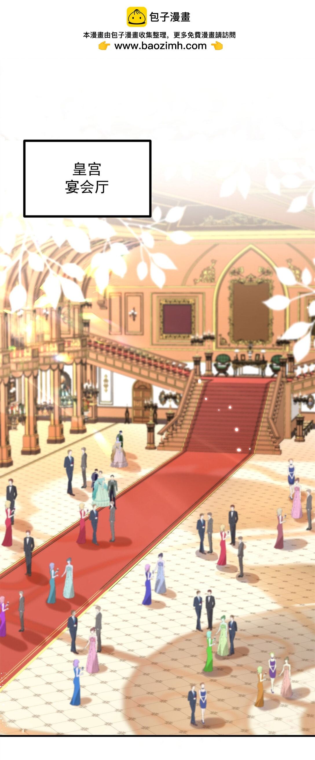 第64话 卑微的请求-第65话