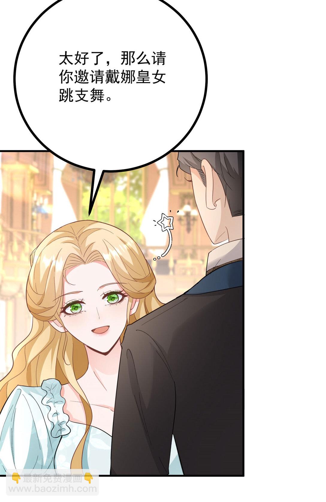 第64话 卑微的请求-第65话