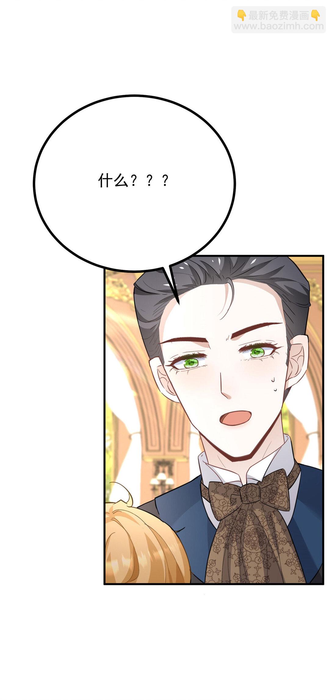 第64话 卑微的请求-第65话