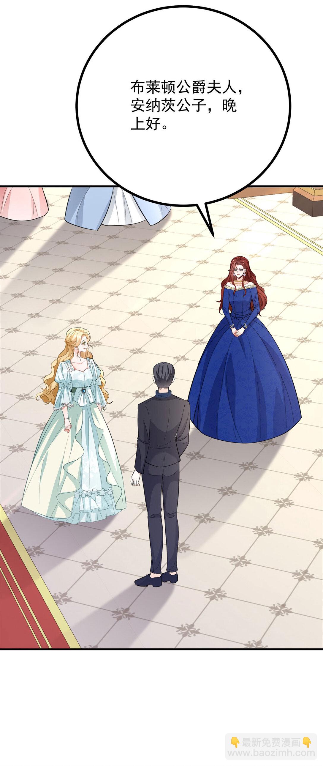 第64话 卑微的请求-第65话