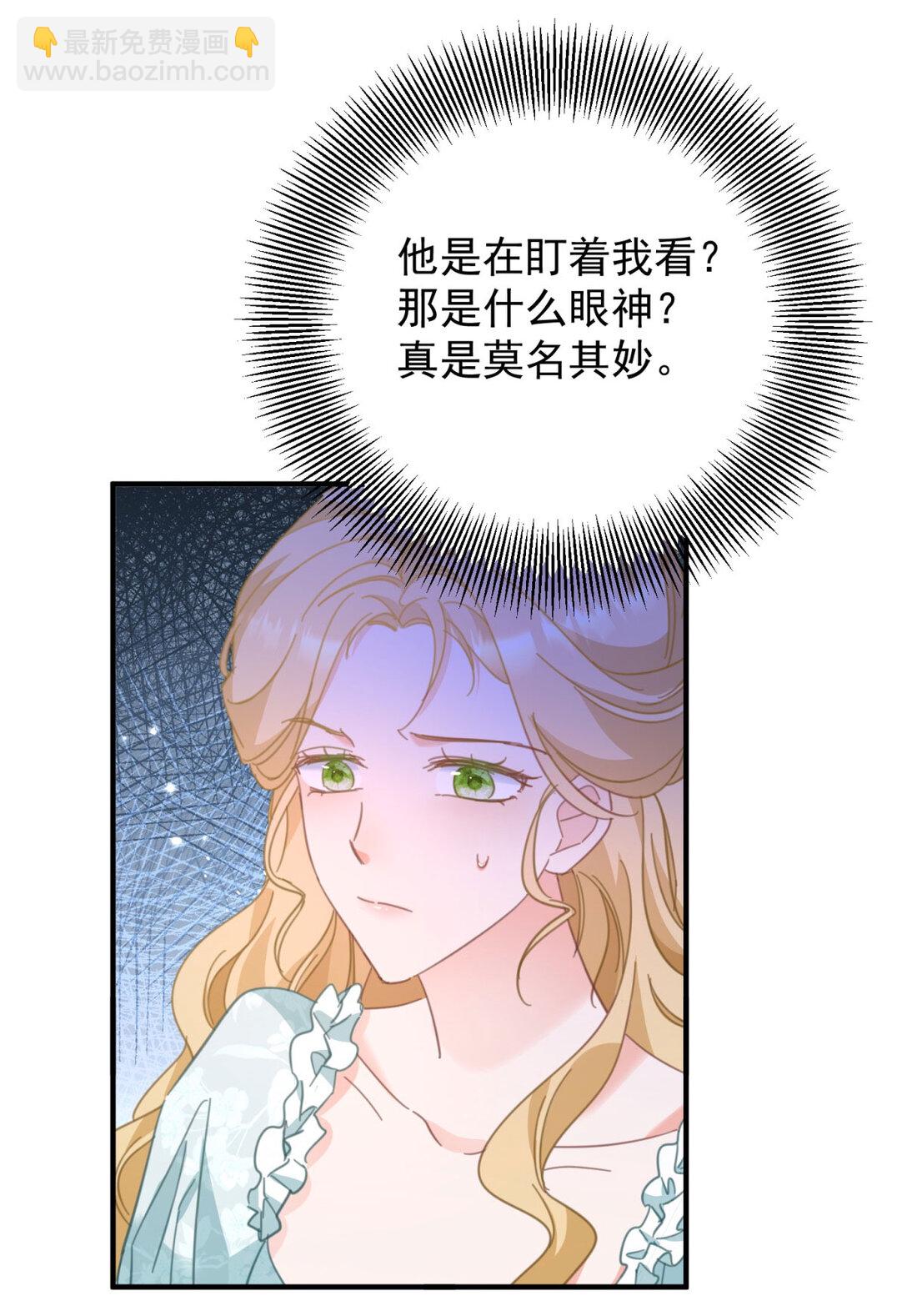 第64话 卑微的请求-第65话