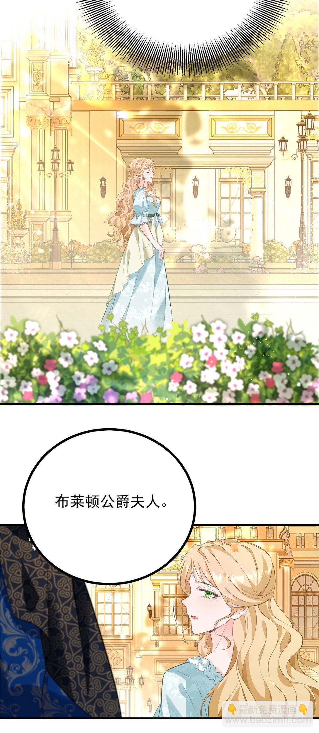 第66话 言下之意-第67话